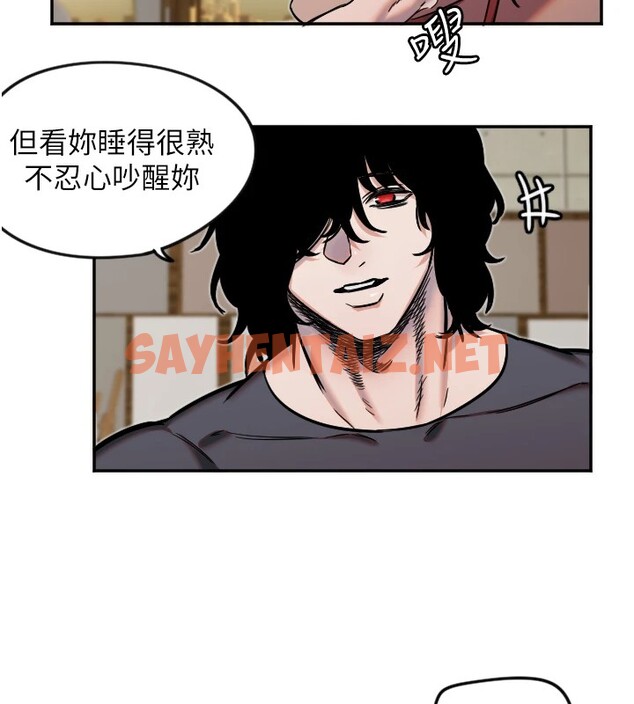 查看漫画守護天使 - 第15話-下次見面不做愛嗎…? - sayhentaiz.net中的2912414图片