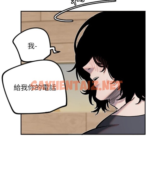 查看漫画守護天使 - 第15話-下次見面不做愛嗎…? - sayhentaiz.net中的2912418图片