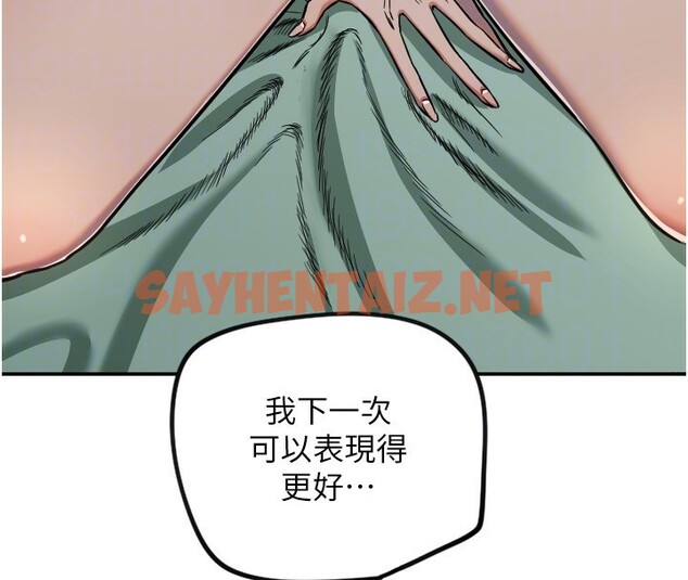 查看漫画守護天使 - 第15話-下次見面不做愛嗎…? - sayhentaiz.net中的2912427图片