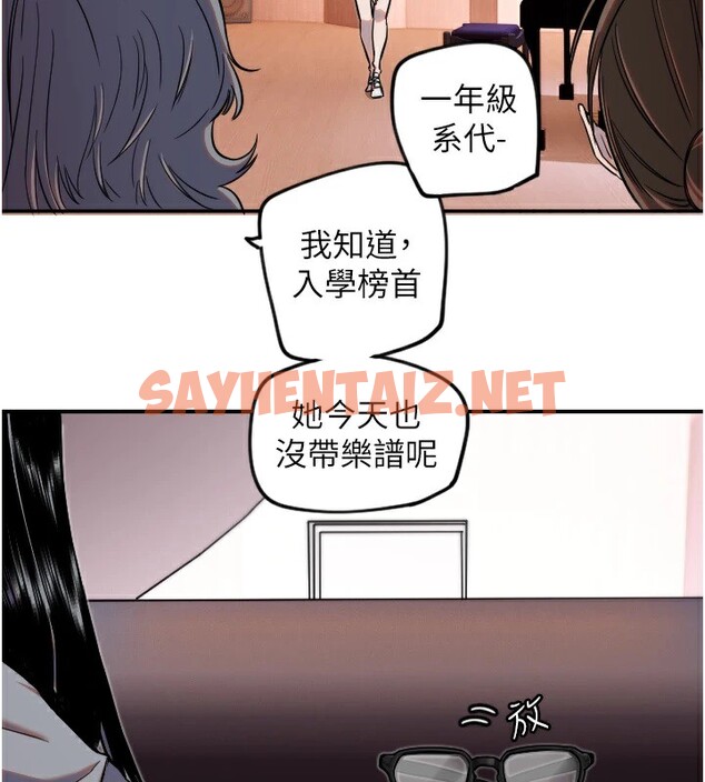 查看漫画守護天使 - 第15話-下次見面不做愛嗎…? - sayhentaiz.net中的2912436图片