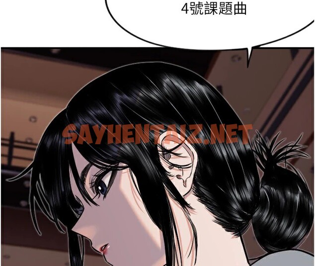 查看漫画守護天使 - 第15話-下次見面不做愛嗎…? - sayhentaiz.net中的2912439图片