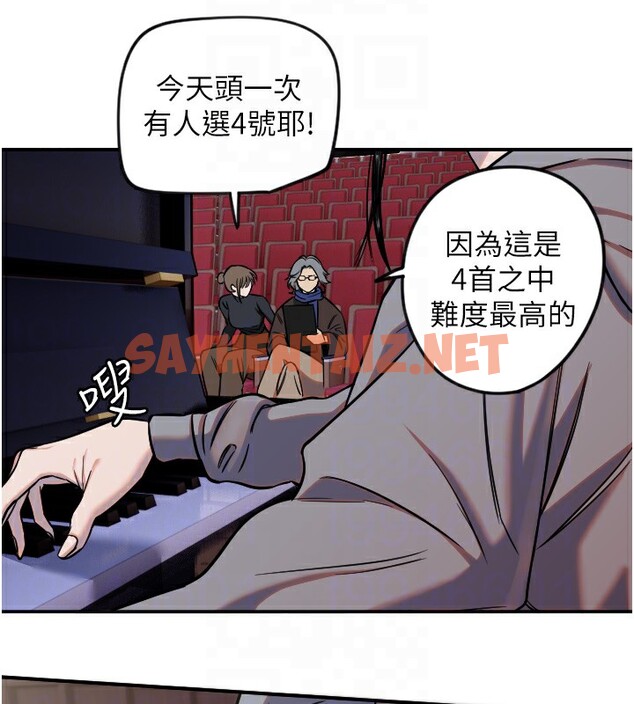 查看漫画守護天使 - 第15話-下次見面不做愛嗎…? - sayhentaiz.net中的2912441图片