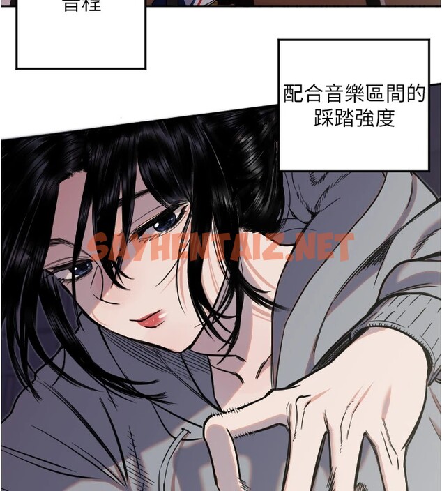 查看漫画守護天使 - 第15話-下次見面不做愛嗎…? - sayhentaiz.net中的2912445图片