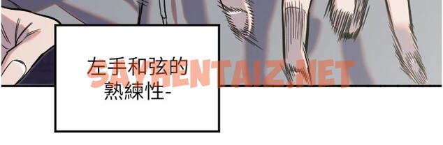 查看漫画守護天使 - 第15話-下次見面不做愛嗎…? - sayhentaiz.net中的2912446图片