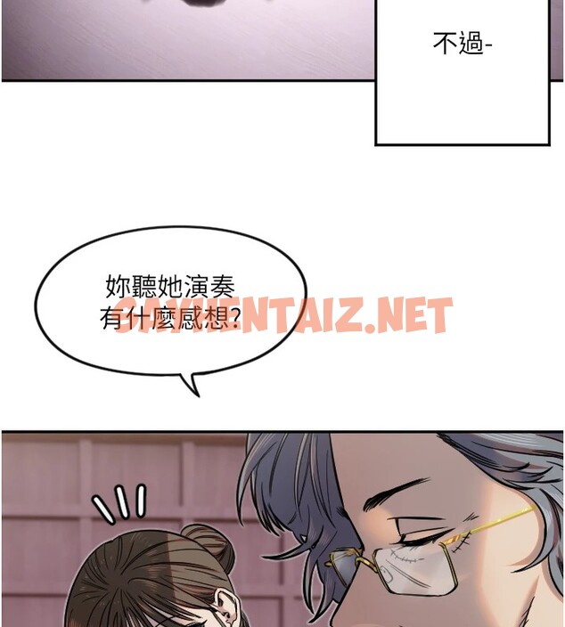 查看漫画守護天使 - 第15話-下次見面不做愛嗎…? - sayhentaiz.net中的2912448图片