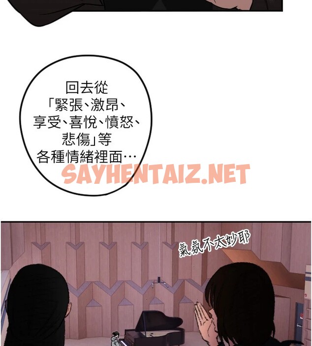 查看漫画守護天使 - 第15話-下次見面不做愛嗎…? - sayhentaiz.net中的2912459图片