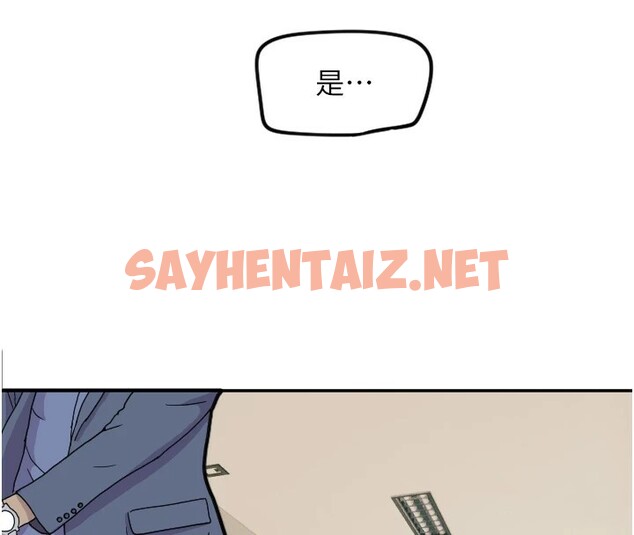 查看漫画守護天使 - 第15話-下次見面不做愛嗎…? - sayhentaiz.net中的2912462图片