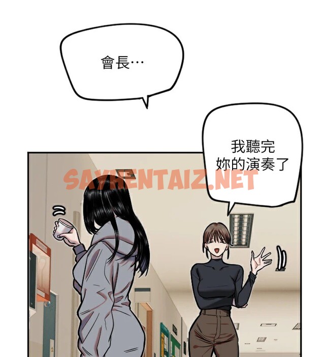 查看漫画守護天使 - 第15話-下次見面不做愛嗎…? - sayhentaiz.net中的2912468图片