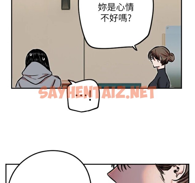 查看漫画守護天使 - 第15話-下次見面不做愛嗎…? - sayhentaiz.net中的2912470图片