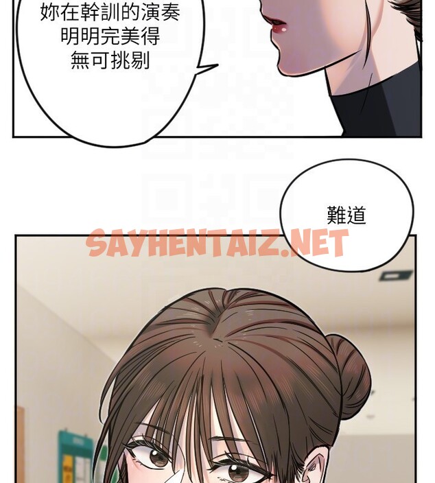 查看漫画守護天使 - 第15話-下次見面不做愛嗎…? - sayhentaiz.net中的2912471图片