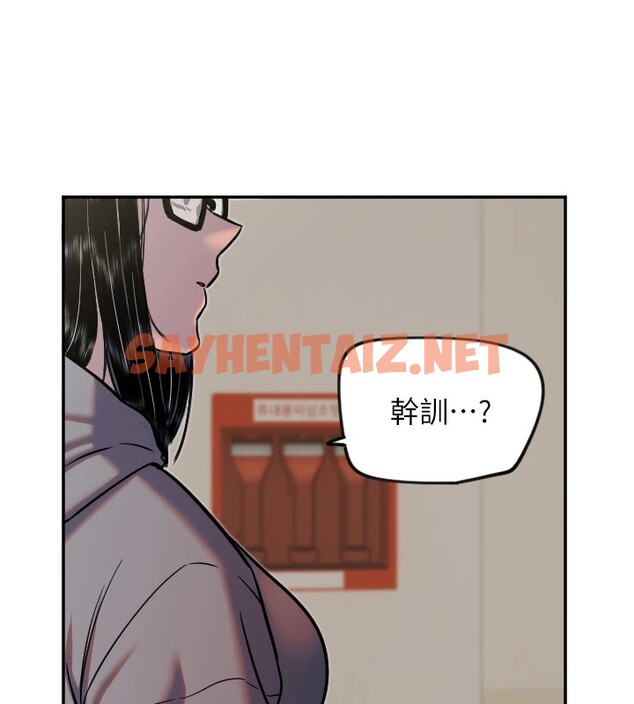 查看漫画守護天使 - 第15話-下次見面不做愛嗎…? - sayhentaiz.net中的2912474图片