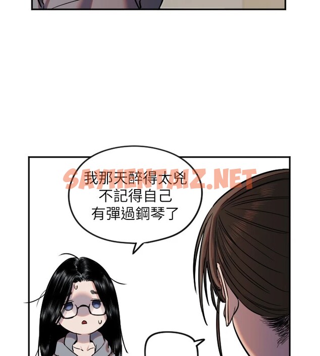 查看漫画守護天使 - 第15話-下次見面不做愛嗎…? - sayhentaiz.net中的2912475图片