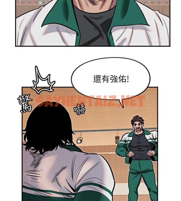 查看漫画守護天使 - 第15話-下次見面不做愛嗎…? - sayhentaiz.net中的2912491图片