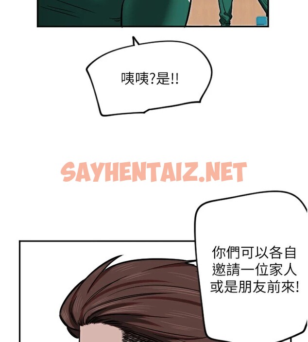 查看漫画守護天使 - 第15話-下次見面不做愛嗎…? - sayhentaiz.net中的2912492图片