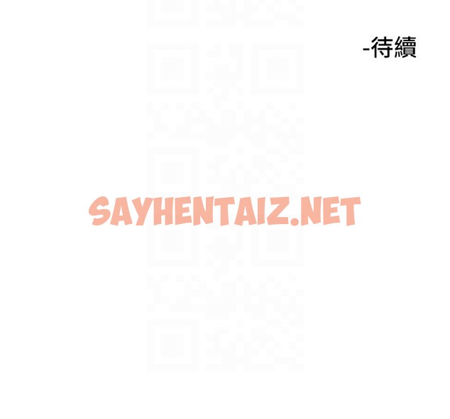 查看漫画守護天使 - 第15話-下次見面不做愛嗎…? - sayhentaiz.net中的2912504图片