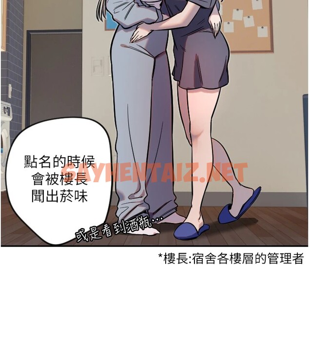 查看漫画守護天使 - 第16話-收到一則有趣的訊息 - sayhentaiz.net中的2941314图片