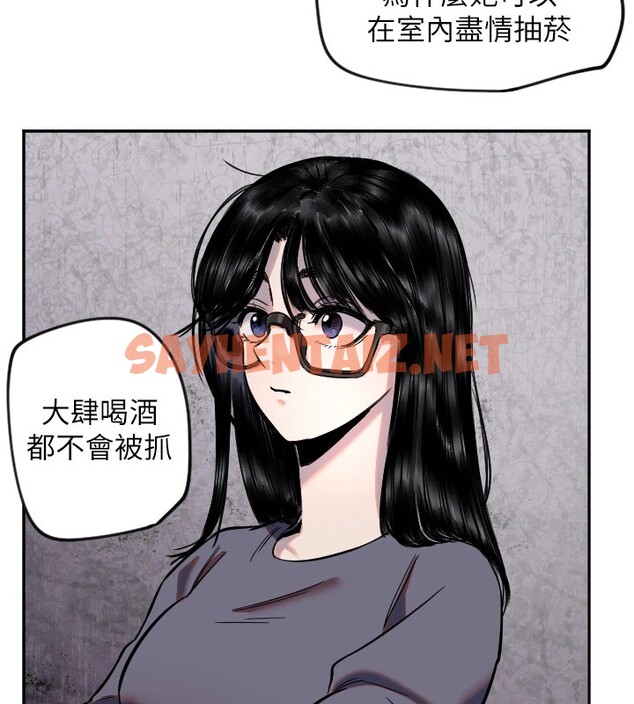 查看漫画守護天使 - 第16話-收到一則有趣的訊息 - sayhentaiz.net中的2941318图片