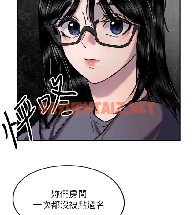 查看漫画守護天使 - 第16話-收到一則有趣的訊息 - sayhentaiz.net中的2941320图片