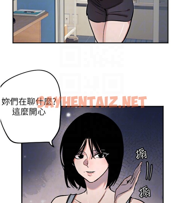 查看漫画守護天使 - 第16話-收到一則有趣的訊息 - sayhentaiz.net中的2941322图片