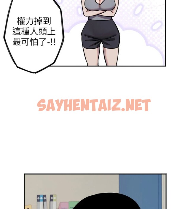 查看漫画守護天使 - 第16話-收到一則有趣的訊息 - sayhentaiz.net中的2941327图片