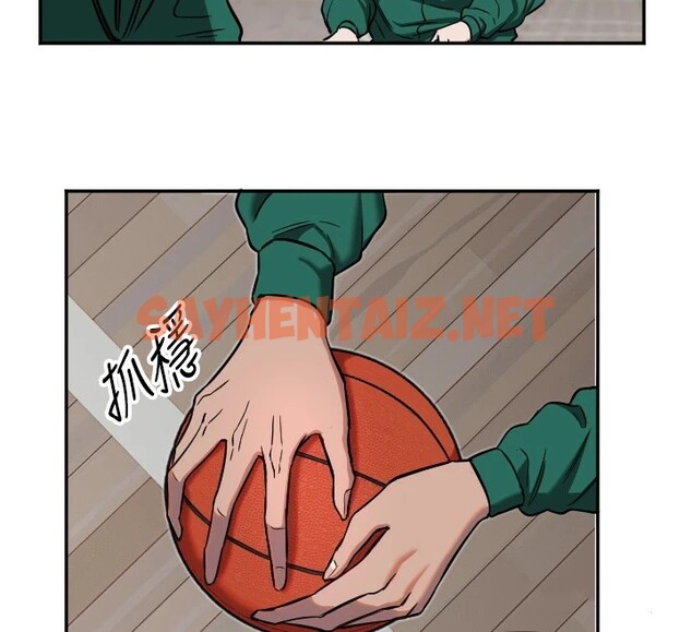 查看漫画守護天使 - 第16話-收到一則有趣的訊息 - sayhentaiz.net中的2941342图片