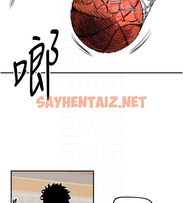 查看漫画守護天使 - 第16話-收到一則有趣的訊息 - sayhentaiz.net中的2941351图片