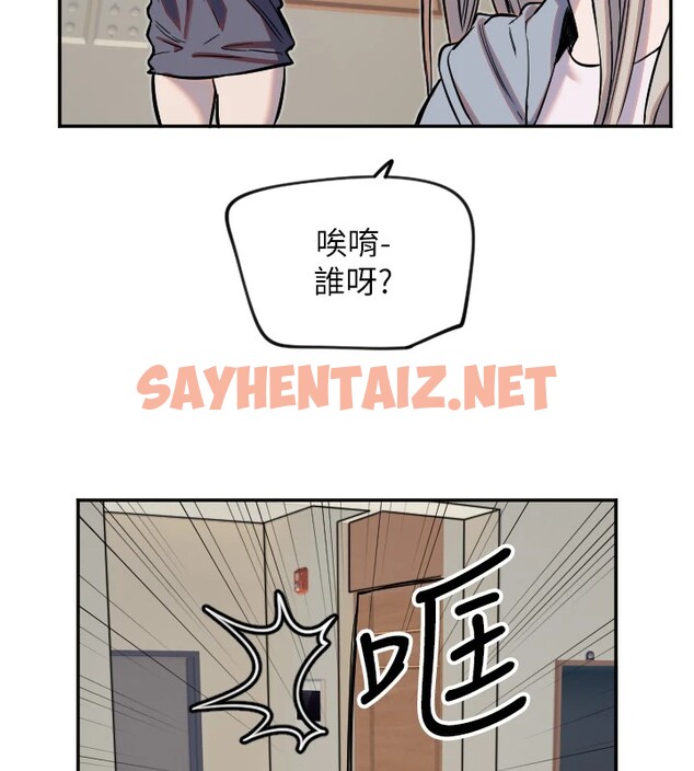 查看漫画守護天使 - 第16話-收到一則有趣的訊息 - sayhentaiz.net中的2941378图片