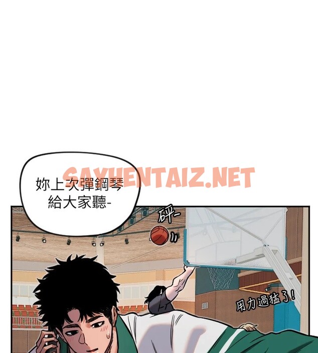 查看漫画守護天使 - 第16話-收到一則有趣的訊息 - sayhentaiz.net中的2941385图片