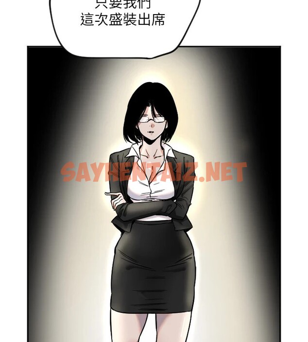 查看漫画守護天使 - 第16話-收到一則有趣的訊息 - sayhentaiz.net中的2941395图片