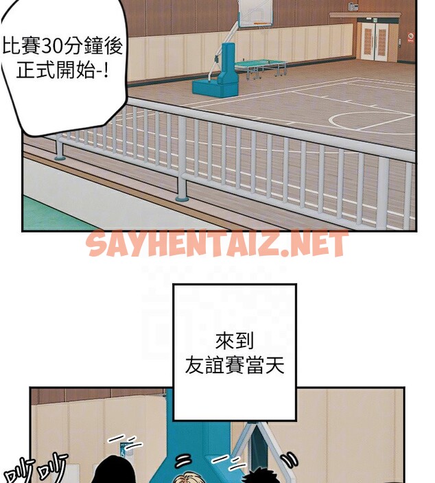 查看漫画守護天使 - 第16話-收到一則有趣的訊息 - sayhentaiz.net中的2941407图片