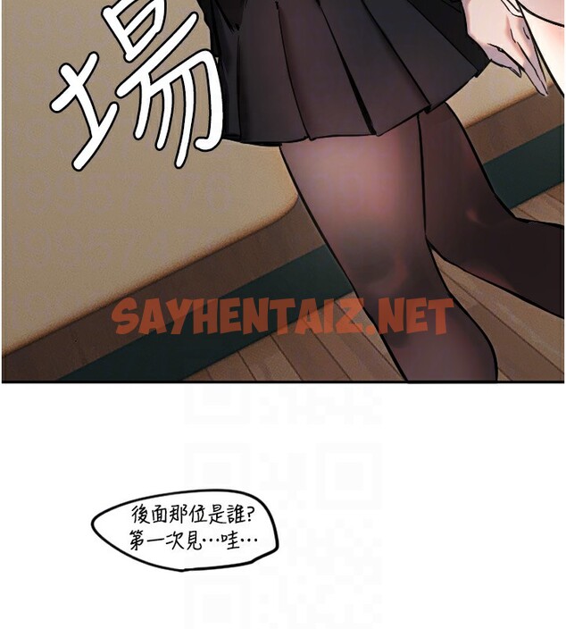 查看漫画守護天使 - 第16話-收到一則有趣的訊息 - sayhentaiz.net中的2941413图片