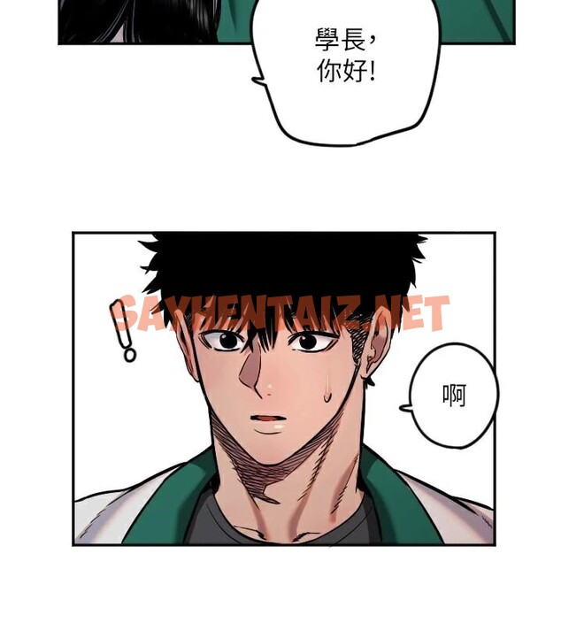 查看漫画守護天使 - 第17話-妳平常就很美了 - www.tymanga.com中的2969408图片