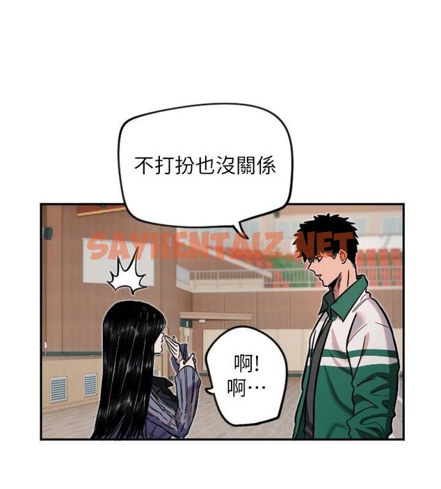 查看漫画守護天使 - 第17話-妳平常就很美了 - www.tymanga.com中的2969411图片