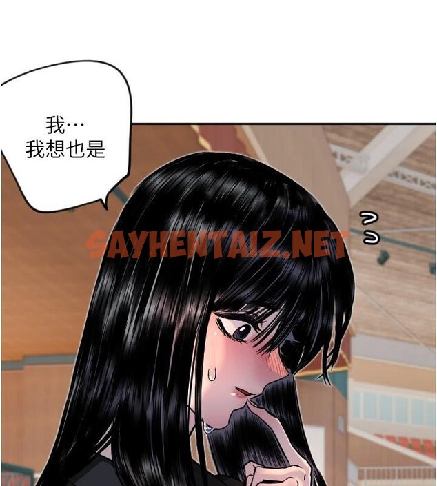 查看漫画守護天使 - 第17話-妳平常就很美了 - www.tymanga.com中的2969412图片