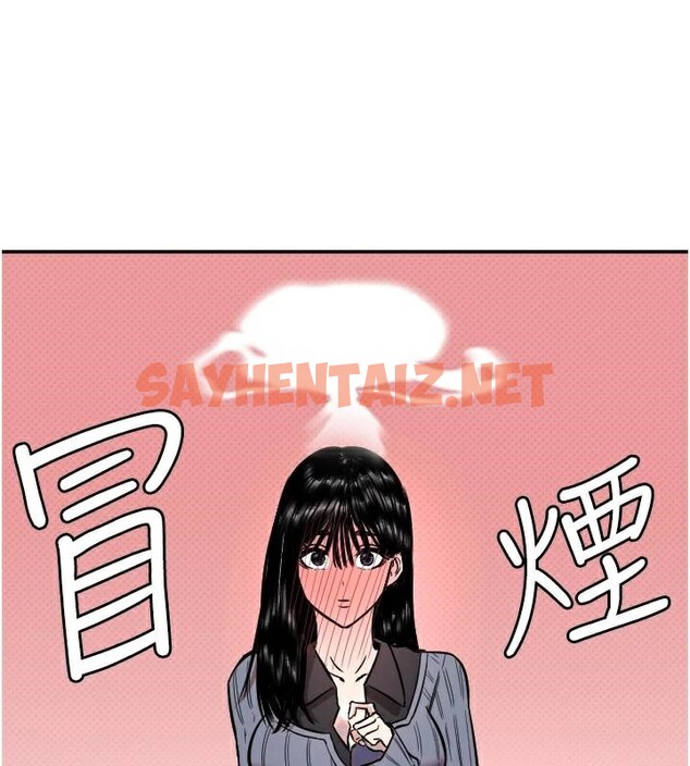 查看漫画守護天使 - 第17話-妳平常就很美了 - www.tymanga.com中的2969416图片