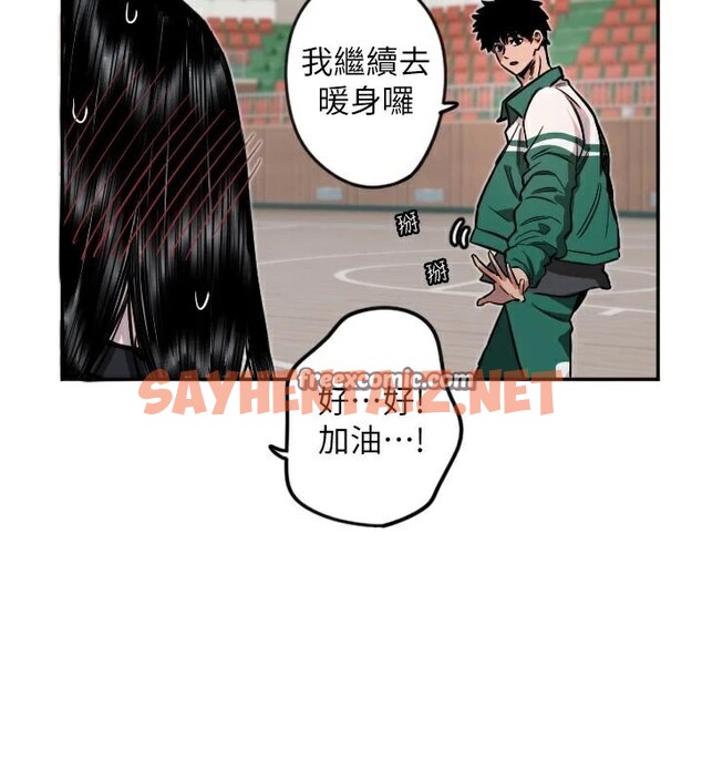查看漫画守護天使 - 第17話-妳平常就很美了 - www.tymanga.com中的2969418图片