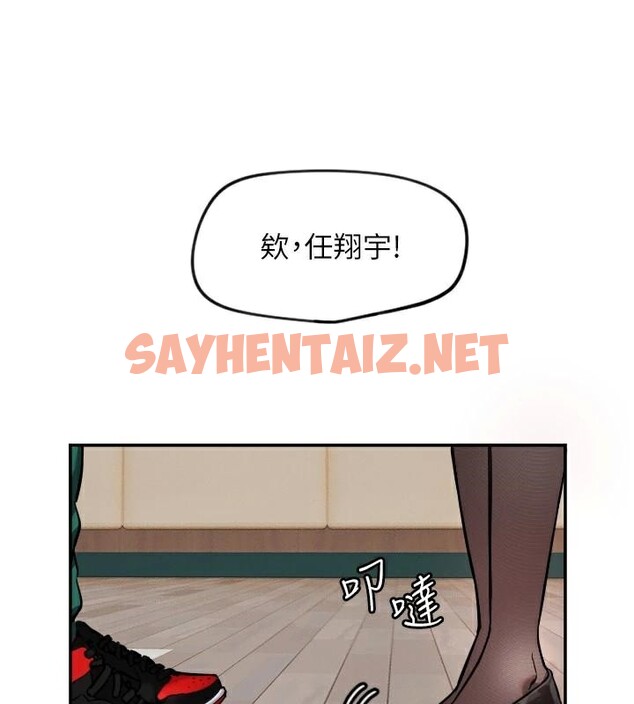 查看漫画守護天使 - 第17話-妳平常就很美了 - www.tymanga.com中的2969419图片