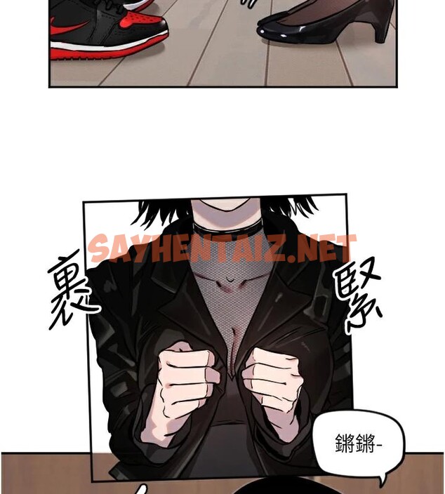 查看漫画守護天使 - 第17話-妳平常就很美了 - www.tymanga.com中的2969420图片