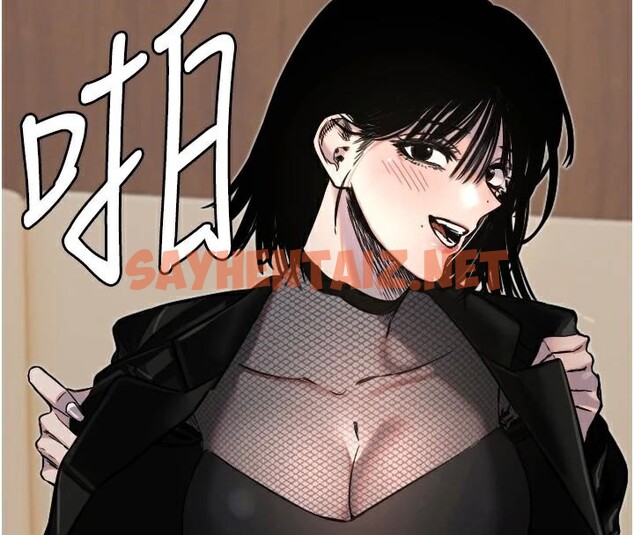 查看漫画守護天使 - 第17話-妳平常就很美了 - www.tymanga.com中的2969421图片