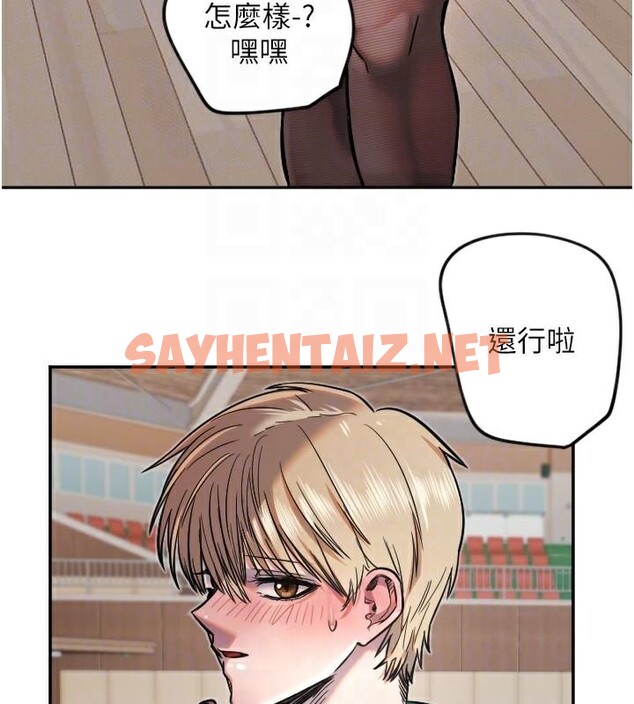 查看漫画守護天使 - 第17話-妳平常就很美了 - www.tymanga.com中的2969423图片