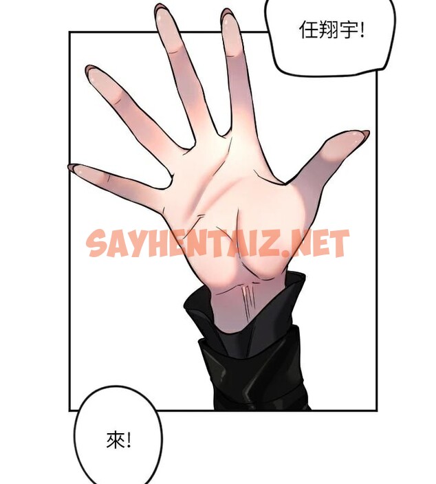 查看漫画守護天使 - 第17話-妳平常就很美了 - www.tymanga.com中的2969428图片