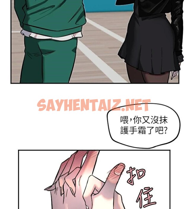 查看漫画守護天使 - 第17話-妳平常就很美了 - www.tymanga.com中的2969430图片