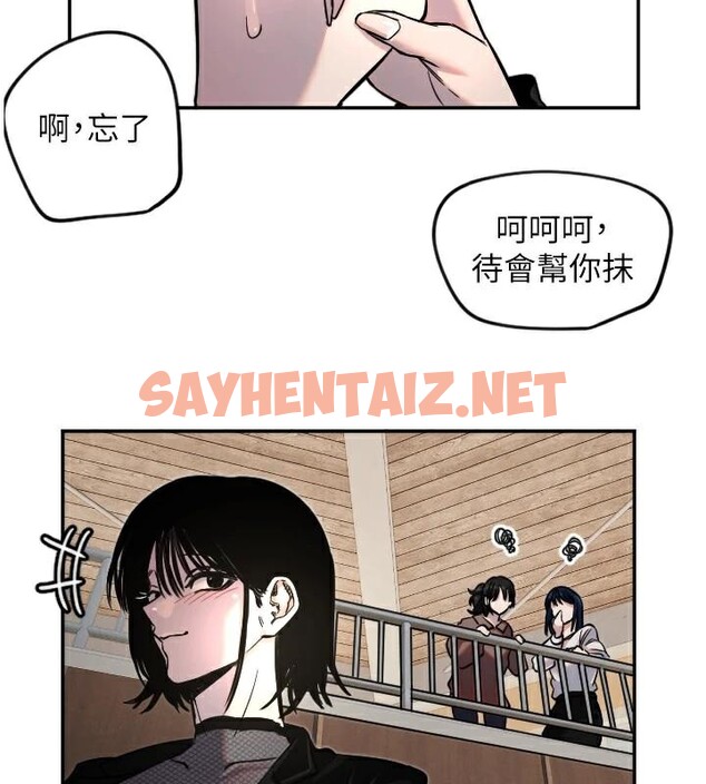 查看漫画守護天使 - 第17話-妳平常就很美了 - www.tymanga.com中的2969431图片