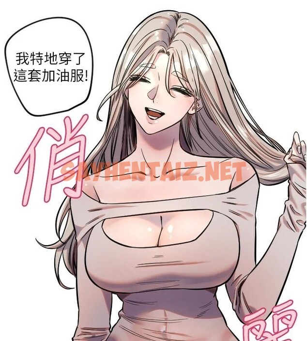 查看漫画守護天使 - 第17話-妳平常就很美了 - www.tymanga.com中的2969434图片
