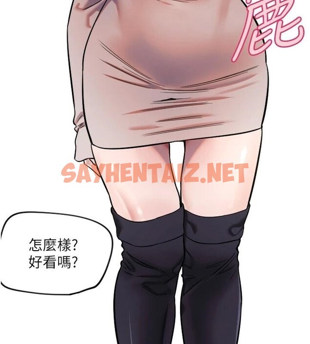 查看漫画守護天使 - 第17話-妳平常就很美了 - www.tymanga.com中的2969435图片