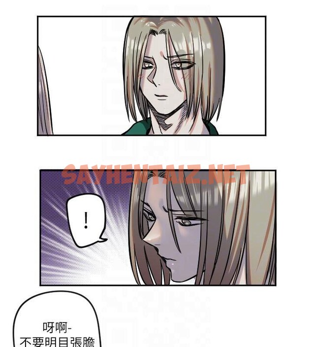 查看漫画守護天使 - 第17話-妳平常就很美了 - www.tymanga.com中的2969437图片