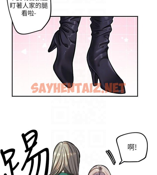 查看漫画守護天使 - 第17話-妳平常就很美了 - www.tymanga.com中的2969438图片