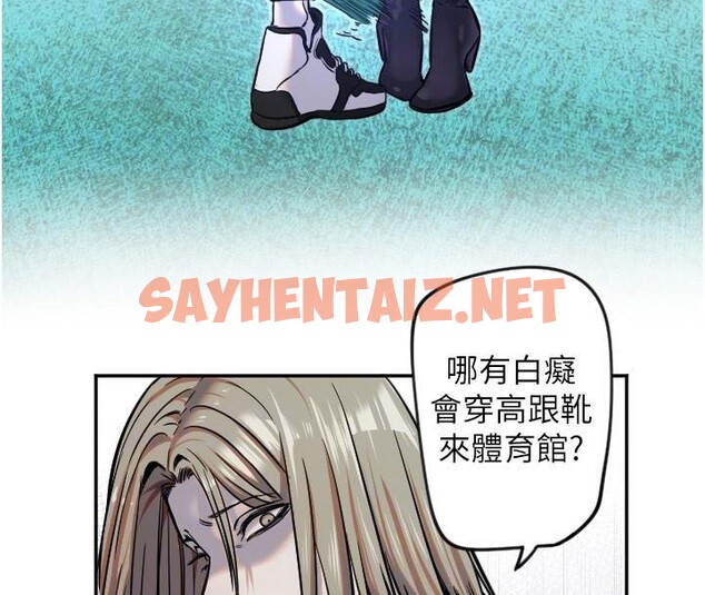 查看漫画守護天使 - 第17話-妳平常就很美了 - www.tymanga.com中的2969440图片
