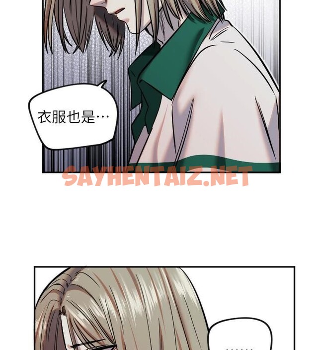 查看漫画守護天使 - 第17話-妳平常就很美了 - www.tymanga.com中的2969441图片