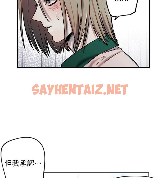 查看漫画守護天使 - 第17話-妳平常就很美了 - www.tymanga.com中的2969442图片